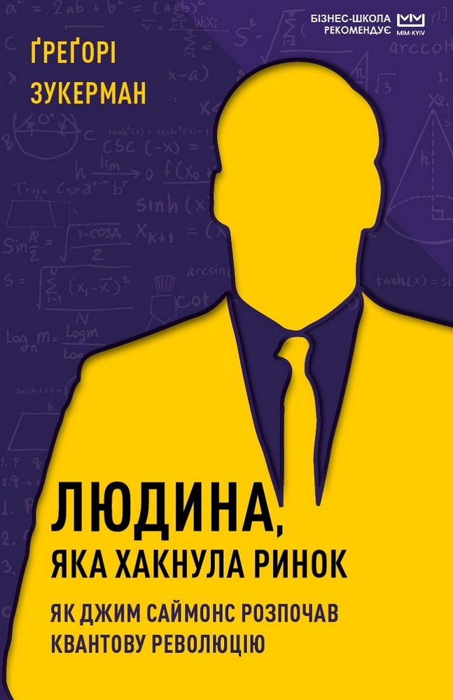 Main Product