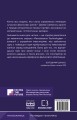Фото Людина, яка хакнула ринок 2