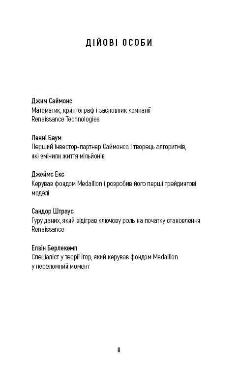 Hidden Product Image 6