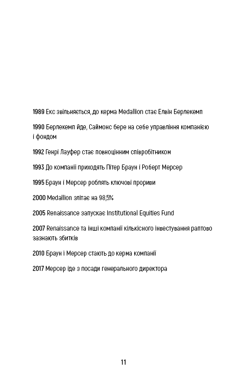 Hidden Product Image 9