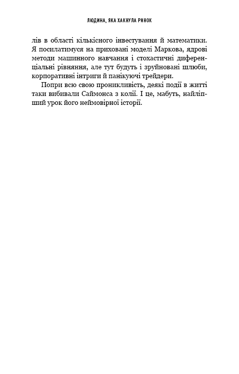 Hidden Product Image 16