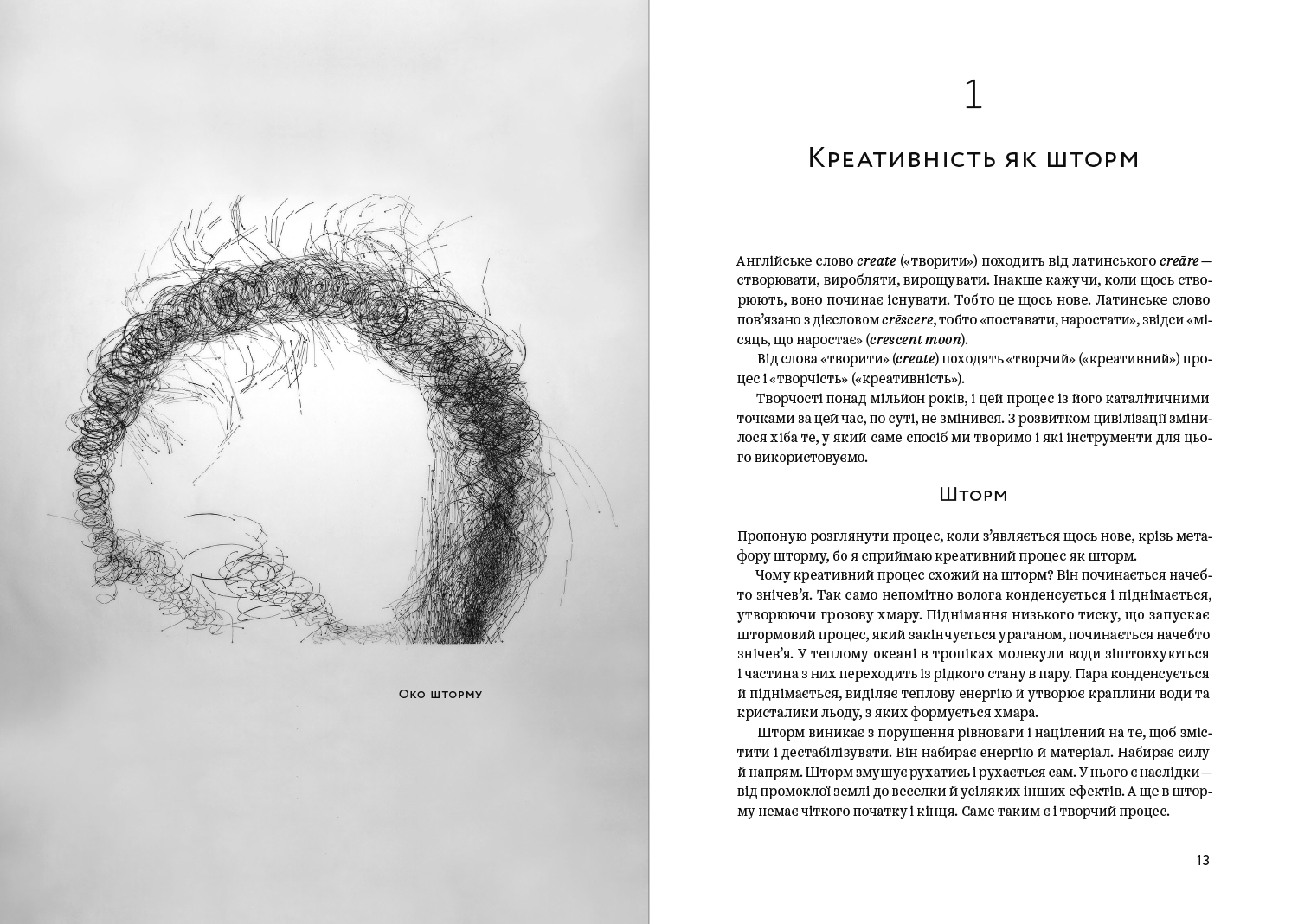 Hidden Product Image 6