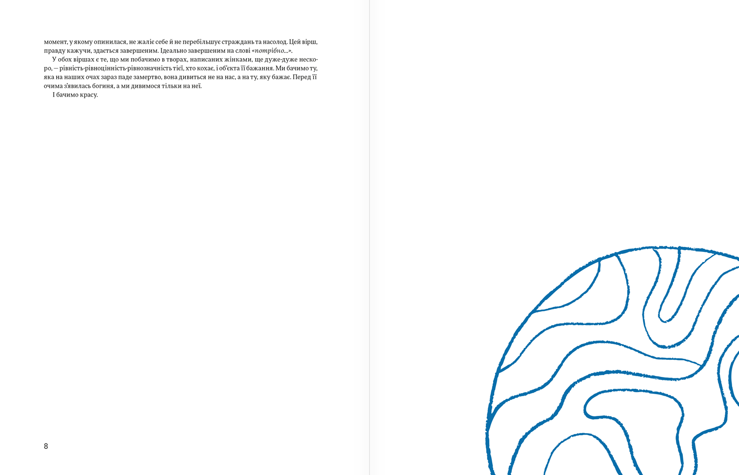 Hidden Product Image 9