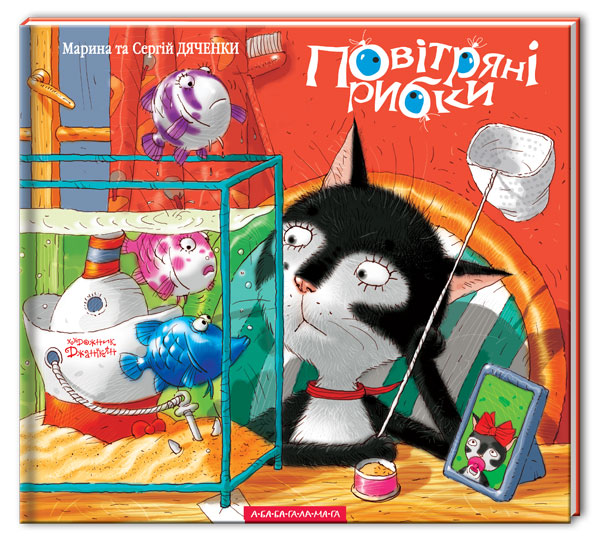 Main Product