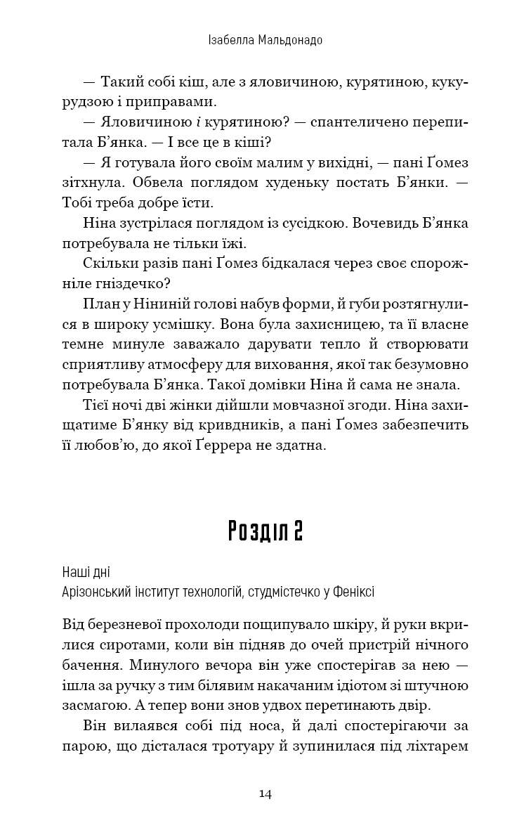 Hidden Product Image 11