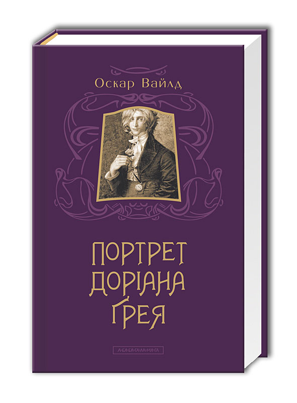 Main Product