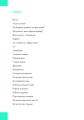 Фото Хочу в fashion! Як потрапити в сферу моди та залишитися в ній 4