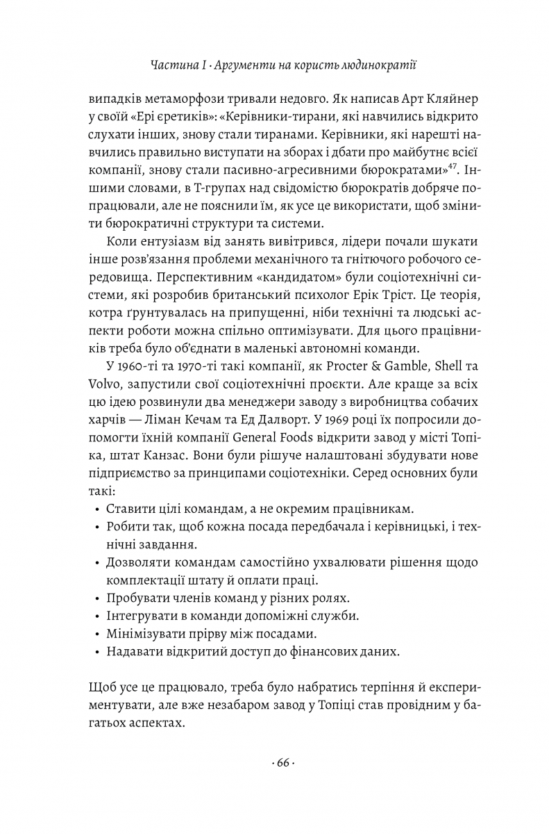 Hidden Product Image 11