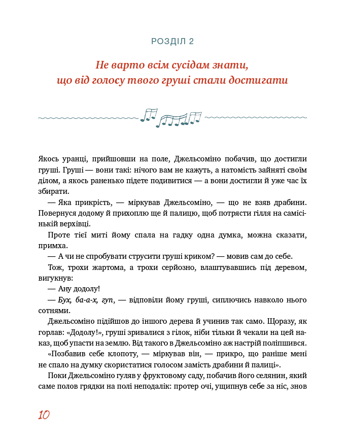 Hidden Product Image 9