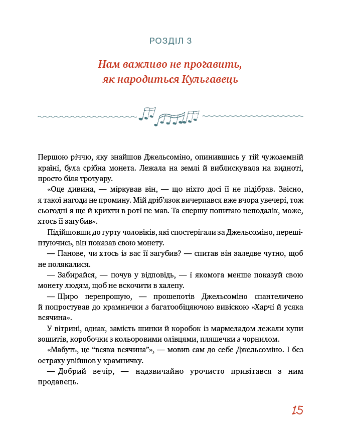 Hidden Product Image 14