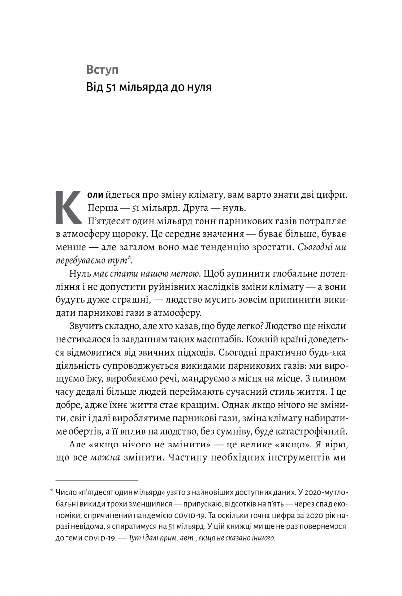 Hidden Product Image 6