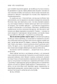 Фото Як відвернути кліматичну катастрофу. Де ми зараз і що нам робити далі 18