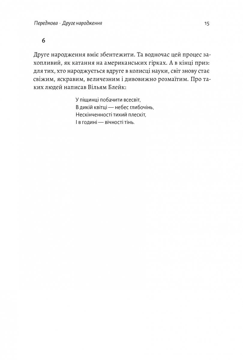 Hidden Product Image 11