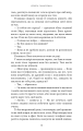 Фото Добра самарянка 13