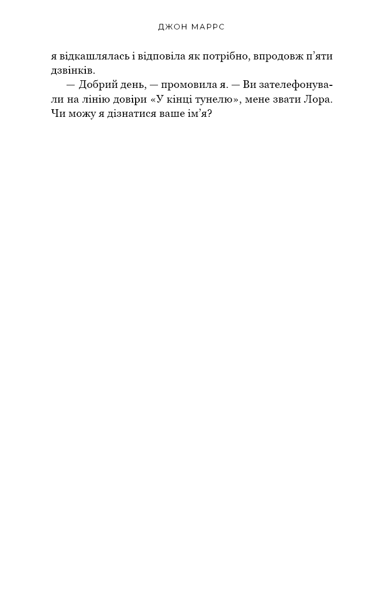 Hidden Product Image 14