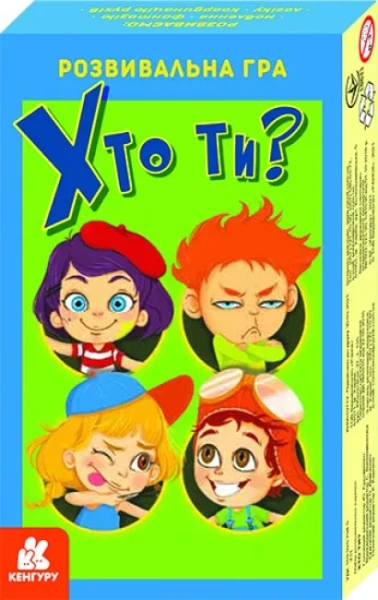 Фото Хто ти?