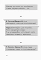 Фото Історії про видатних людей з дислексією 3