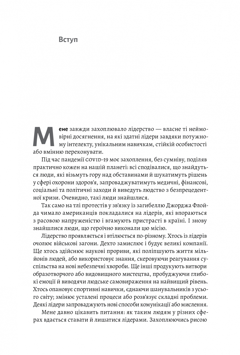 Hidden Product Image 7