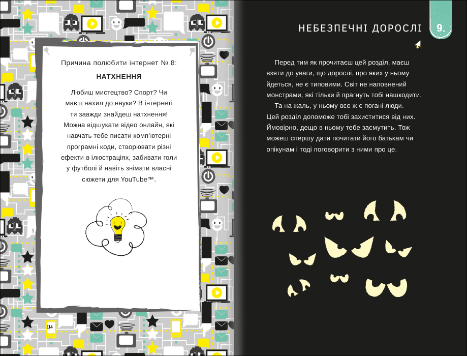 Hidden Product Image 7