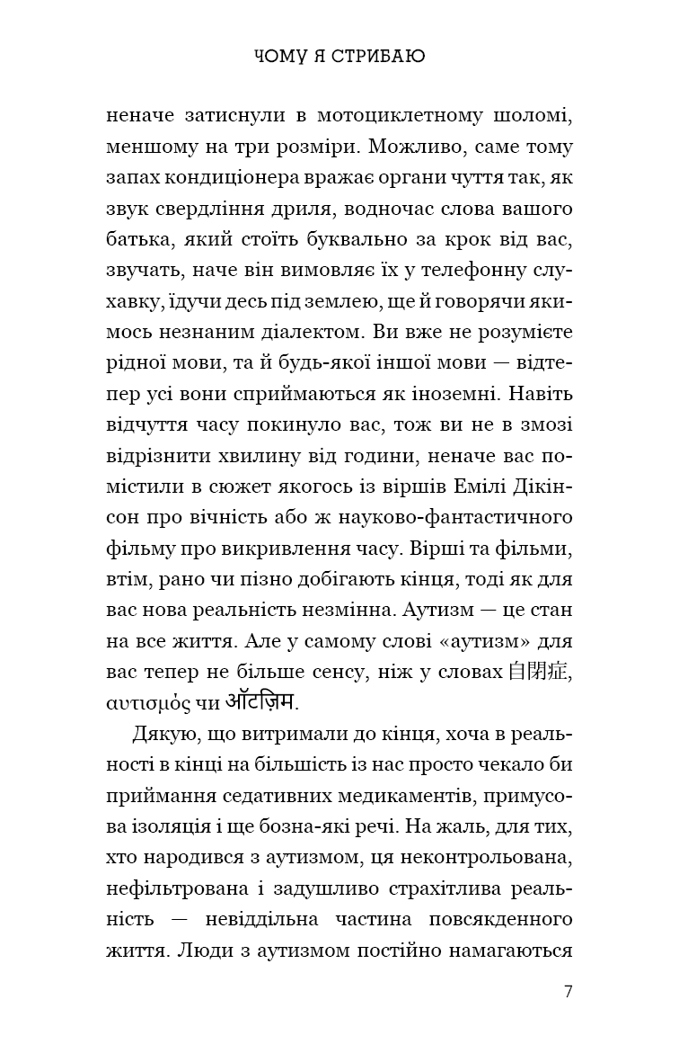 Hidden Product Image 6