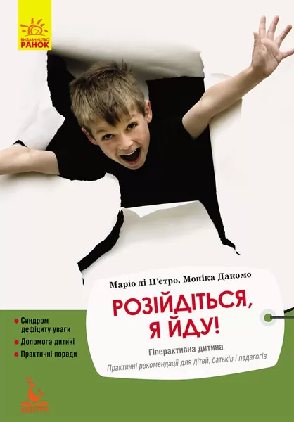 Main Product