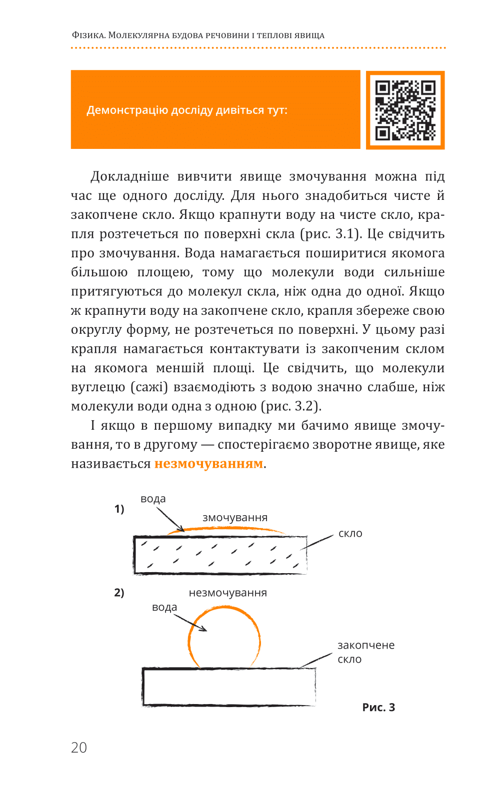 Hidden Product Image 6