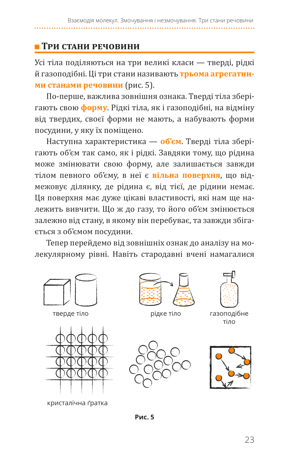 Hidden Product Image 8