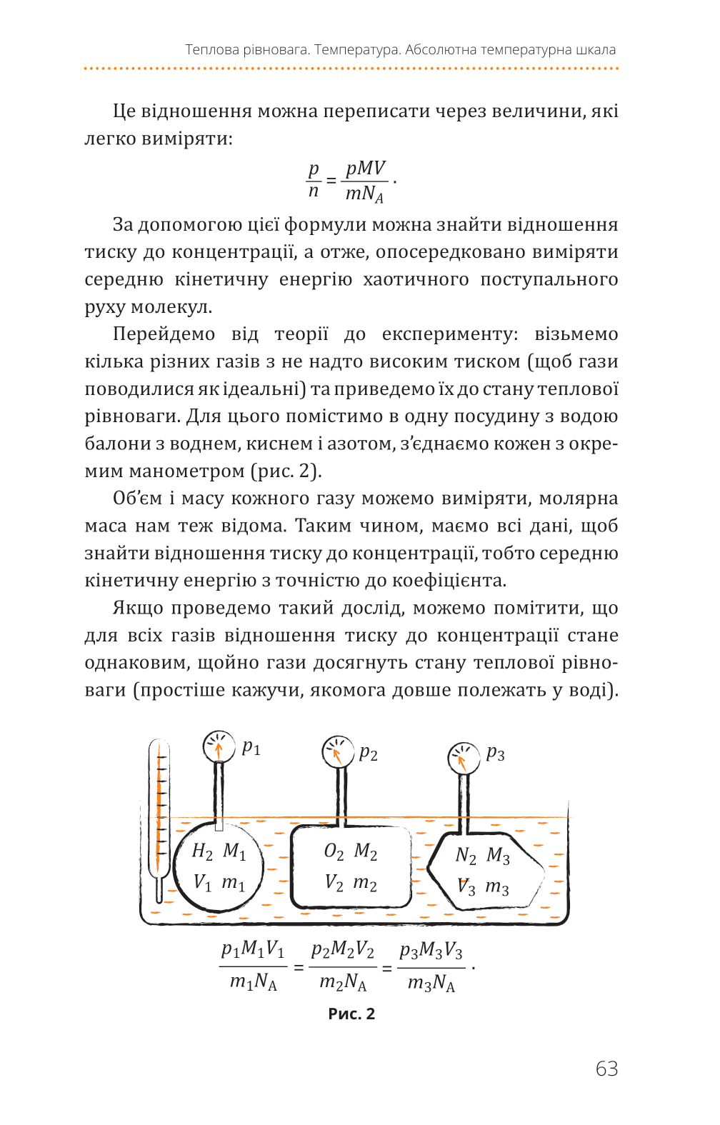 Hidden Product Image 9