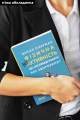 Фото Фізична (не)активність. Що насправді робить нас здоровими? 2