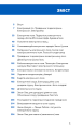 Фото Фізика. Основи електродинаміки 5