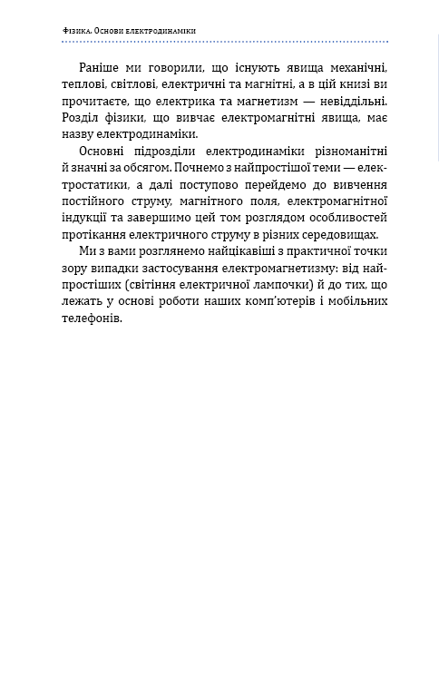 Hidden Product Image 8