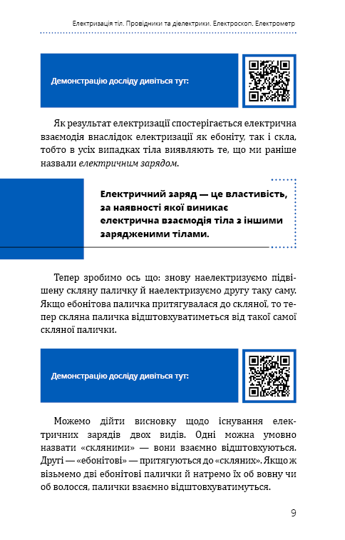 Hidden Product Image 11