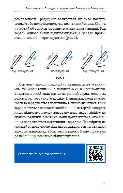 Hidden Product Image 13