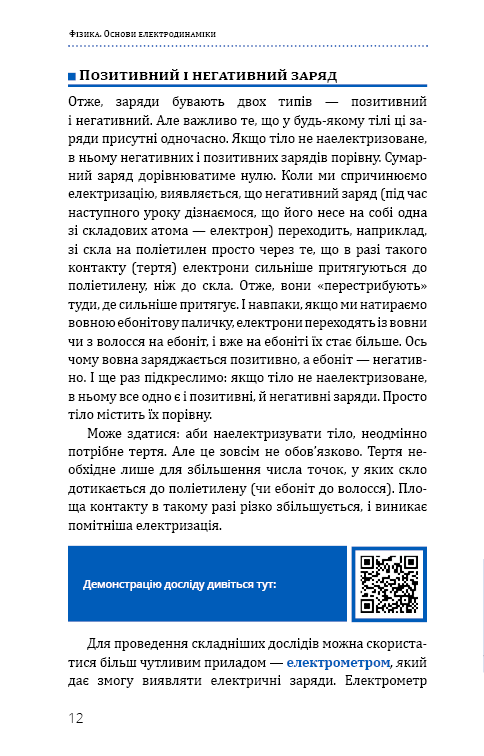 Hidden Product Image 14