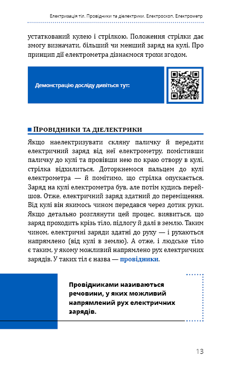 Hidden Product Image 15