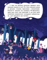 Фото Суперові пригоди 2