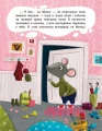 Фото Суперові пригоди 5