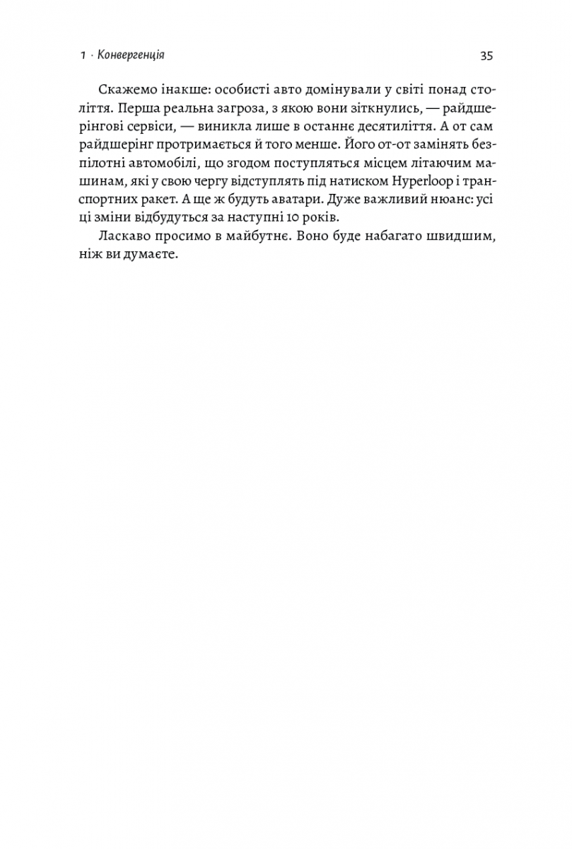 Hidden Product Image 19