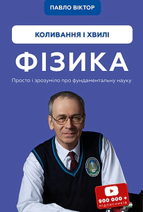Купити підручники та навчальні посібники в Києві і Україні з