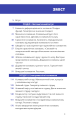 Фото Фізика. Коливання і хвилі 4