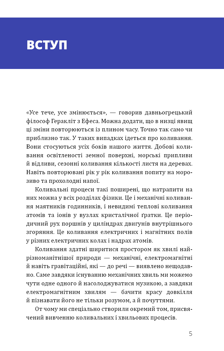 Hidden Product Image 6