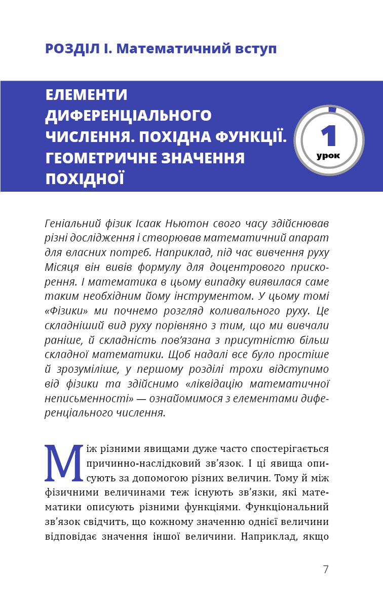 Hidden Product Image 7