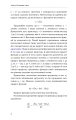 Фото Фізика. Коливання і хвилі 8