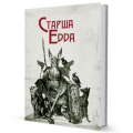 Фото Старша Едда 2