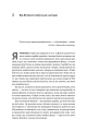Фото Повний кінець *на думку астрофізиків 4