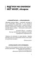 Фото Мама й син. Як виховати надзвичайного чоловіка 5