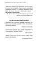 Фото Мама й син. Як виховати надзвичайного чоловіка 6