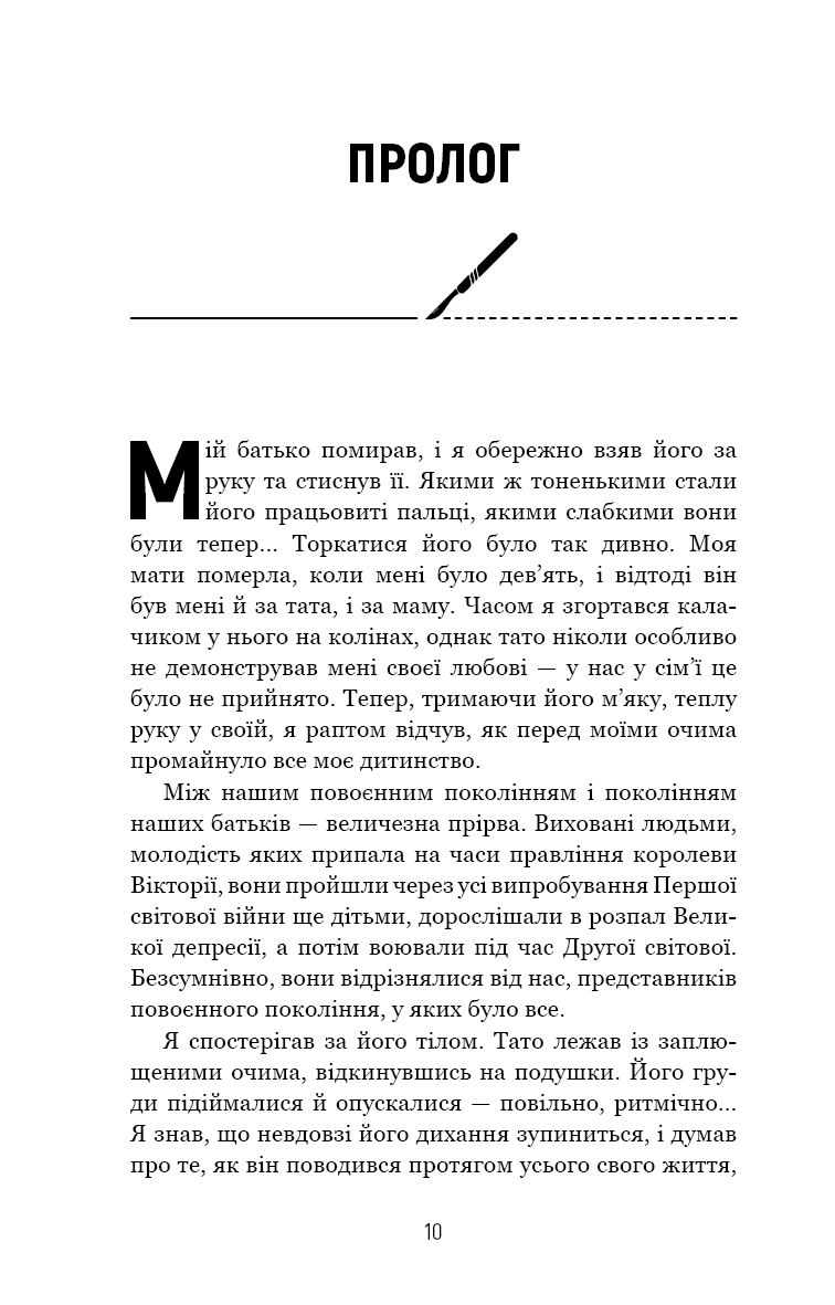 Hidden Product Image 7