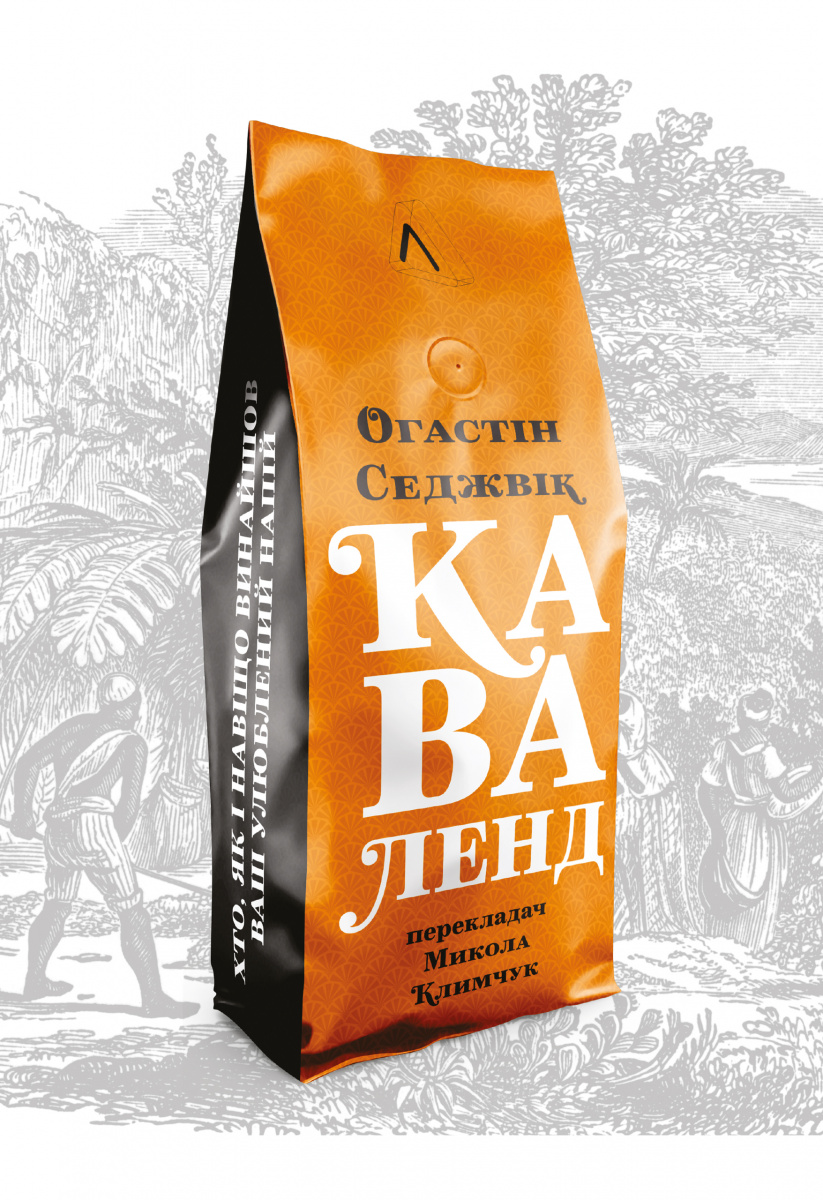 Main Product