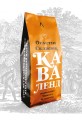 Фото Каваленд. Хто, як і навіщо винайшов наш улюблений напій 18